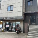 남해댕댕이 애견펜션 블루 | [남해] 남해 댕댕이 애견 펜션 블루