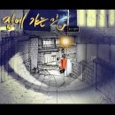세현유통