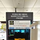 춘천로17번길 이미지