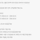 트레블엑세스