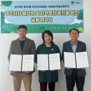 거동2동 경로당 이미지
