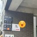 제주 노형 미용실-에이앤헤어