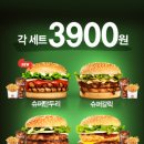 버거킹원주 이미지