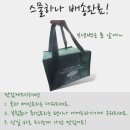 청주반찬 이미지