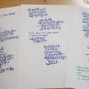 나도 캘리그라피 작가 이미지