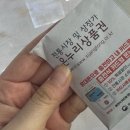 킨텍스 하우스 | 27주 임산부의 베이비하우스 일산점 방문 후기(킨텍스베이비페어보다 저렴~!)