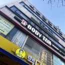 네일즐리