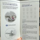 가톨릭병원 | 가톨릭대학교 대전성모병원 종합건강검진 후기