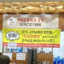 옥동래식당 이미지
