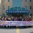 김천시장애인종합복지관 이미지