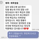 [품절]5월 자연주의 백김치 주문받아요