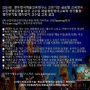 글로벌영어교육연구소