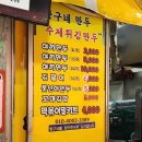청량리전통시장 | 경동시장 청량리 전통시장 현지인 가성비 맛집 추천