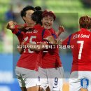 2014 아시안게임 여자축구 조별리그 1차전 대한민국:5 - 0:타일랜드 이미지