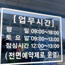 서부공단입구(42301) | [자동차 정기검사] 한국교통안전공단 성산검사소 방문 후기
