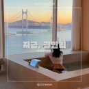 가족여행으로 다녀온 부산 가성비 오션뷰 숙소 지금광안리 내돈내산 리뷰