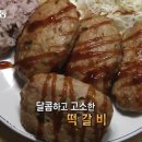 무한정수제돈까스 이미지