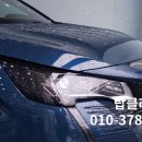 그랑블루모터스 이미지