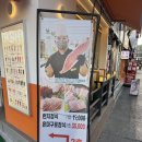 사당역참치맛집 쿠라쿠라참치