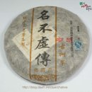 포랑 - 파주시 가재울로 100-14 | 포랑