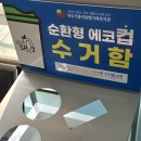 원주종합사회복지관 | 원주가톨릭종합사회복지관만의 장점은 ?