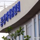 [N-경제포커스] 새 정부 총수 회동 앞두고 연이어 &#39;재계 때리기&#39; … &#39;기업 길들이기&#39; 신호탄인가 이미지