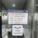 오산스포츠센터 지하주차장 이미지