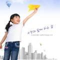 도원환경기계(주) 이미지
