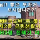 태안부동산중개사무소 이미지
