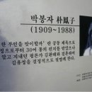 ＞＞＞김유정님의 여인들... 이미지