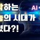 RESONANCE 이미지