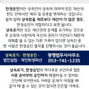 옥포읍보건지소 이미지