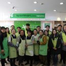 아름다운가게 이미지