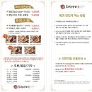 무한리필 훠궈집 훠궈나라 홍대점 내돈내산 후기 | 평일 웨이팅 건희소스 조합