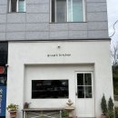 월산초등학교 | 48. [담양맛집] 내돈내산 분위기도 맛도 너무 만족스러운 데이트코스 추천 식당 &#39;안나스키친&#39;