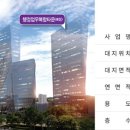 안양 센트럴 헤센 1차 이미지