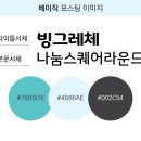 성실디자인 이미지