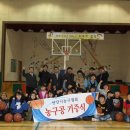 대월초교 이미지