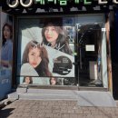 내맘에 든 안경 이미지