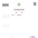 법무법인정론 네이버블로그
