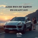 이카서비스공업사 이미지