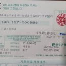 2025년을 여는 해피 나눔 특별모금 33일차 소식입니다. 이미지