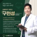청춘플란트치과의원 이미지