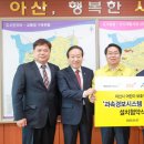 비에이치씨아산 - 아산시 번영로 78 | 비에이치씨아산