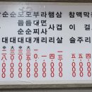 큰손집 2호점 이미지