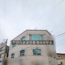 목내로2 네이버블로그