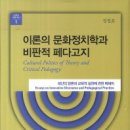 페다고지 이미지
