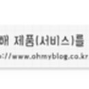 루카루카조례점 네이버블로그