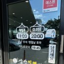[울산/남구] 태화강역 밀면맛집 “삼산밀면전문점”