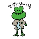 반달마을 동아아파트 이미지